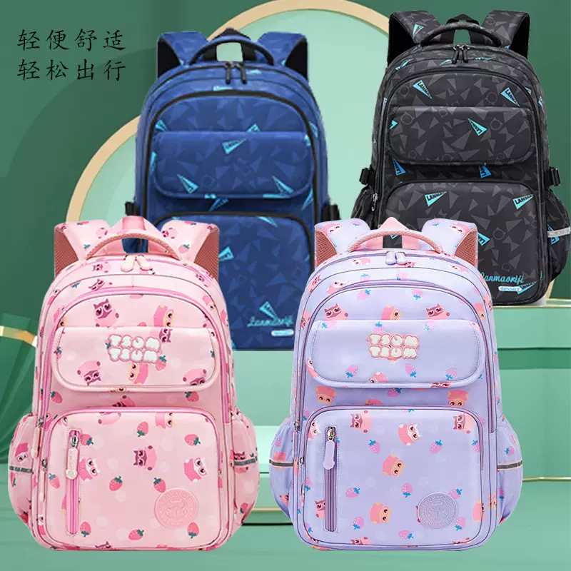 2023新款小学生书包 1-3-6年级男生女童双肩包 卡通可爱 可代发