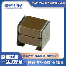 ȫ����Ƭ����CKG57NX7R2A225M500JJ CAP CER 2.2UF 100V X7R֧��