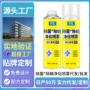 除菌配方留香清香喷雾剂