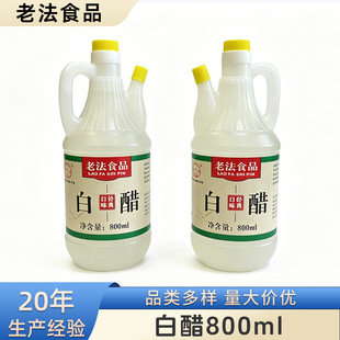 �Ϸ��״�800ml���b���ʳ�כ�������{ζ������ô�������Sֱ�_