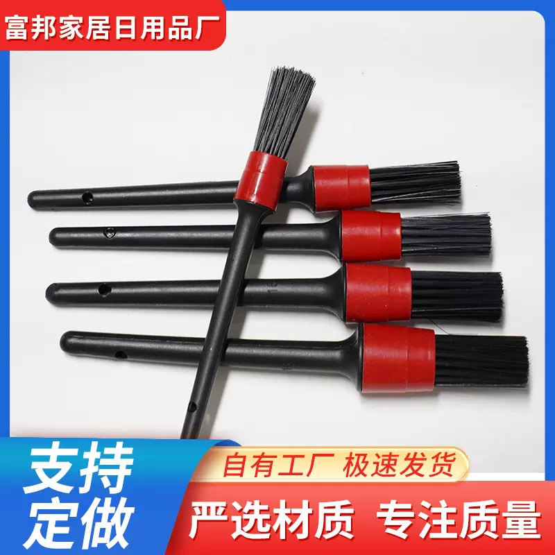 汽车内饰空调出风口清洁刷可定制细节刷缝隙清理毛刷洗车刷