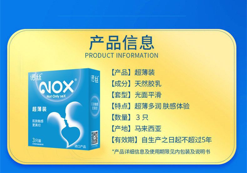 North Ultra-Thin Smooth Latex Condoms, Medium, Transparent, 3-Pack — detail image 13