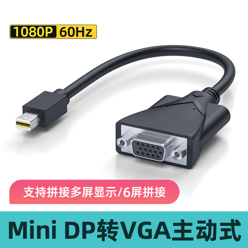 DP - HDMI アダプター アクティブ DP - HDMI メス DP - HDMI コンバーター 4k60hz コンピューター コンバーター|undefined