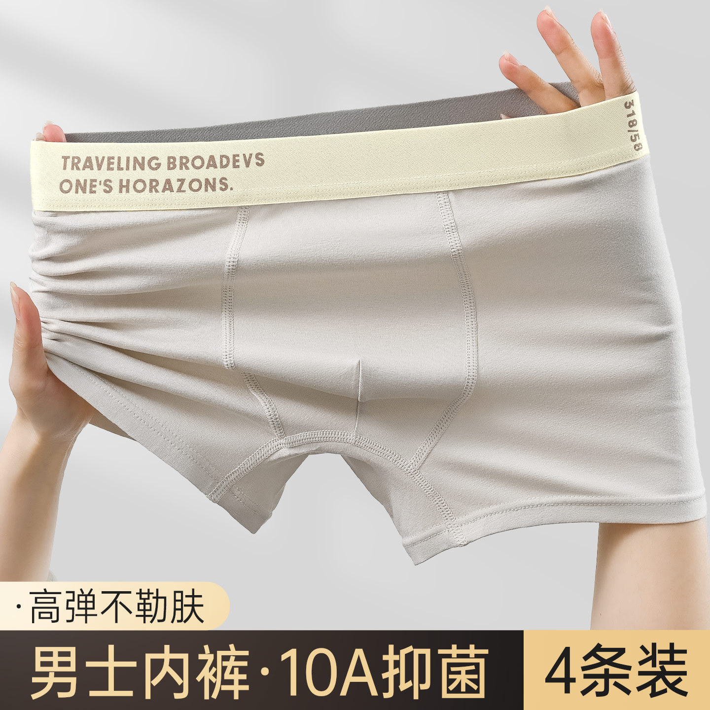 Cotton Briefs