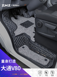 �m��������ͨv80��܇�_�|�¿�plusǰ�Ÿ��bȫ����؛܇ǰ ȫ܇