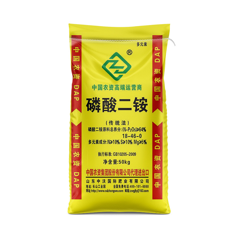 山东厂家磷酸二铵 咖啡色农用大田作物玉米小麦水稻花卉水果蔬菜