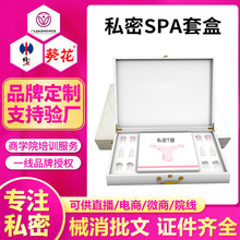 ����ԺSPA�����o�����z���bȥ��ζ�坍�o��˽��TĤ�׺�ͬ���