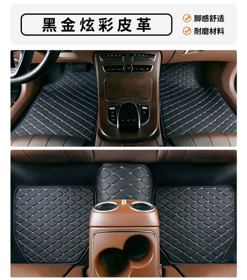 Cross-border foreign trade universal car floor mats, leather, waterproof, non-slip, all-season use, five-piece set, suitable for all car models, wholesale