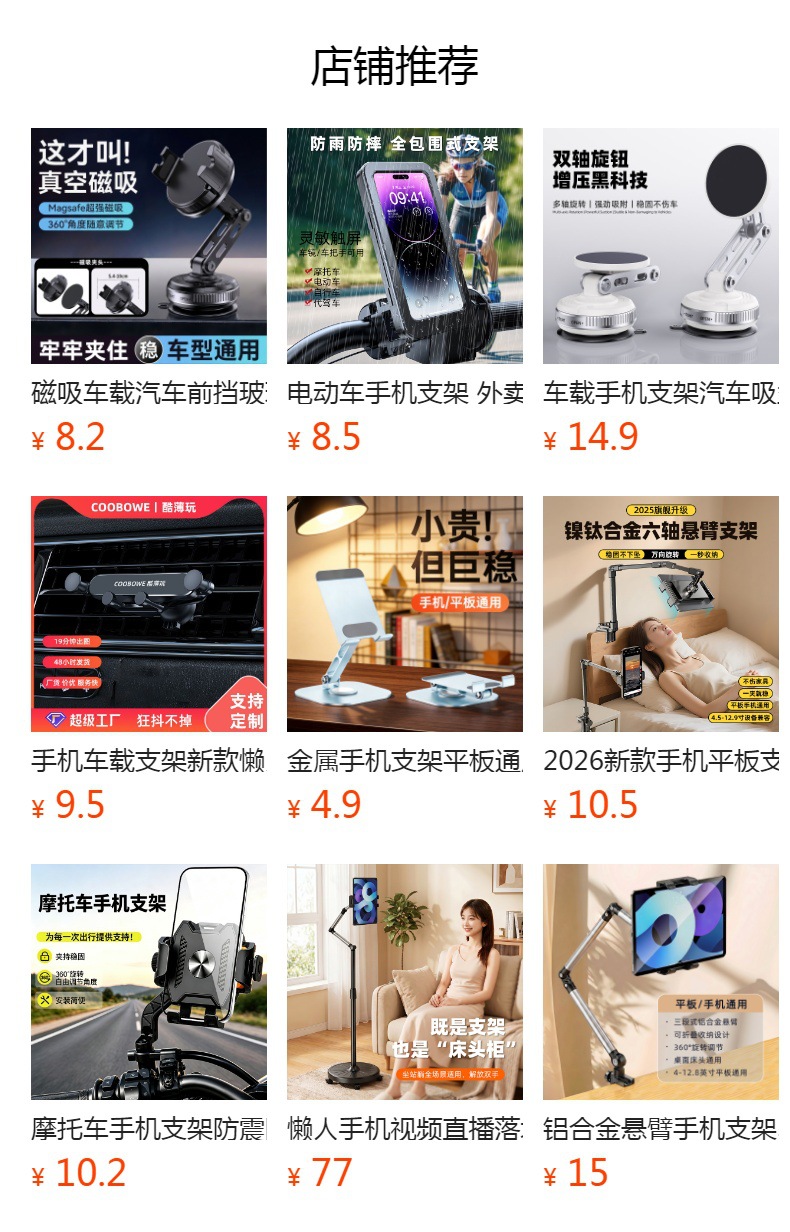 Car mobile phone bracket air outlet stable anti-shake suction cup instrument panel navigation snap-on car support frame