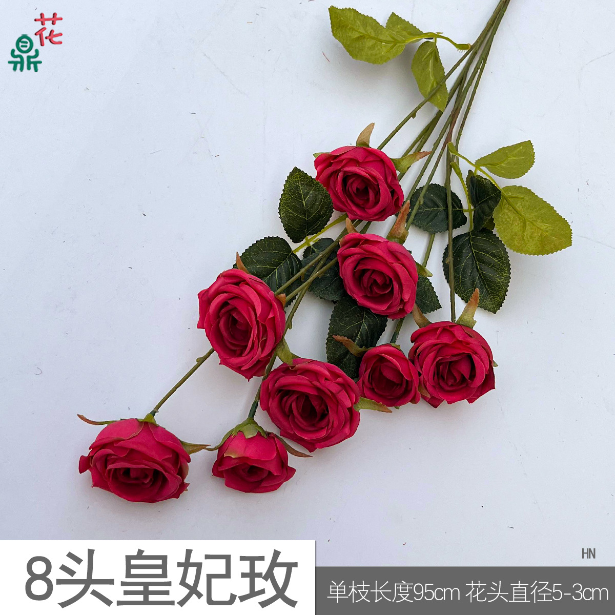 8헤드 프린세스 로즈 HN 로즈 레드