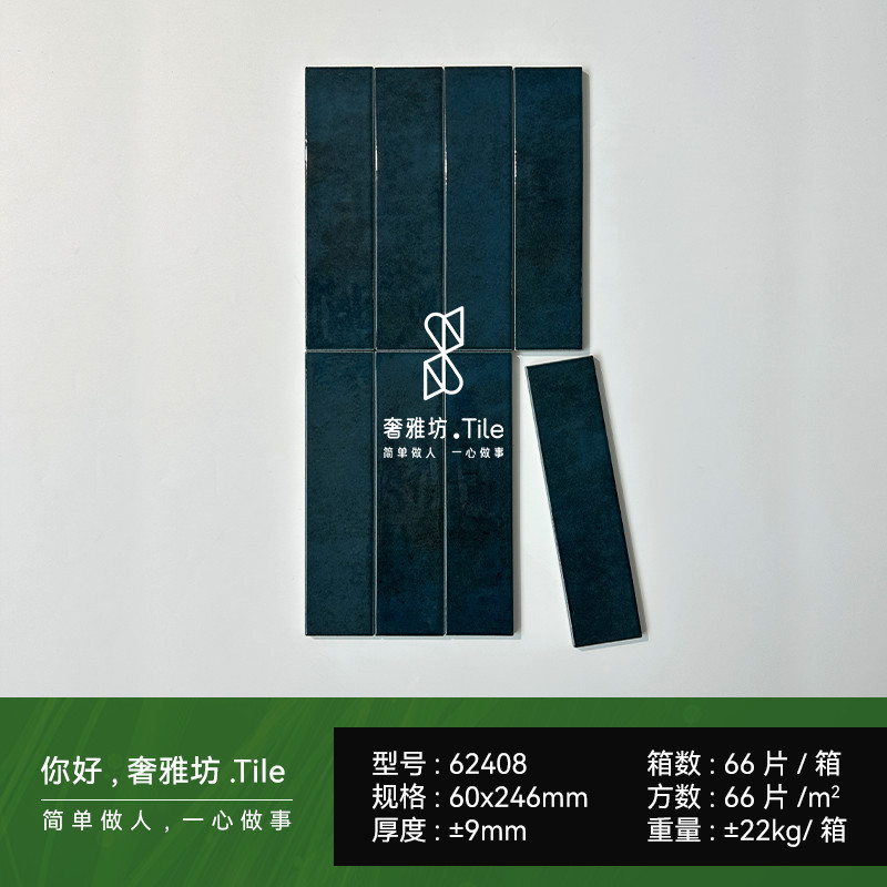 60X246mm-62408 un ladrillo multifacético