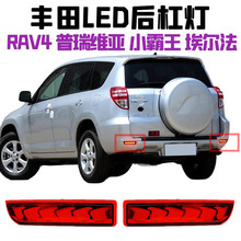 �m���S��RAV4������10ϵESTIMA���b�����led��ܟ��D���������