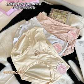 8546#可爱小熊孕妇裤低腰V型兰精莫代尔舒适透气大包裹底裤三条装