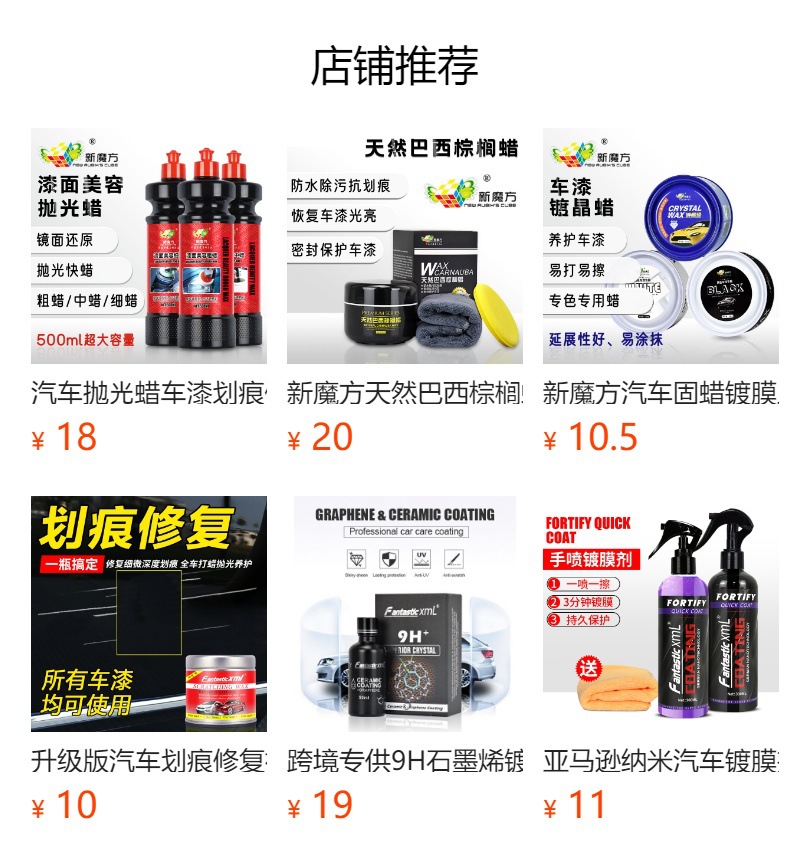 Full English Topbit Scratch Repair Artifact Car Paint Repair Reduction Wax Polish Decontamination Shallow Scratch Repair in stock