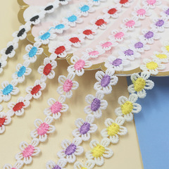 刺繡水溶花邊 1.3cm多色小雛菊花邊 童裝DIY鞋帽服裝輔料裝飾