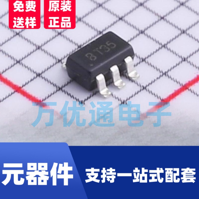 全新现货 UAT36A05L05 SOT-363封装 ESD防静电保护二极管