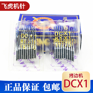 �w����DCX1�Cᘿ�߅�C�i߅�C���ù��I�p�x�C�C�DC*1���p�C�