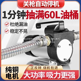 늄ӳ��ͱ������D������12V24V220V�Ԅӆ�ͣ���ͱò��ͱü��͙C��