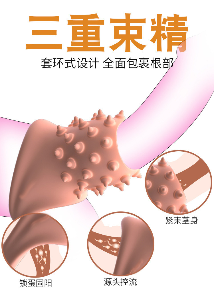 Soft TPE Penis Ring Condom with Locking Ring, Foreskin Barrier, Anti-Ejaculation Design — detail image 2