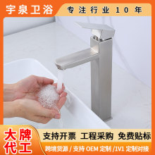 �S�Ҷ��� ���ˮ���^ 304���P�ϴ���g�ο�̨�����lԡ���������^