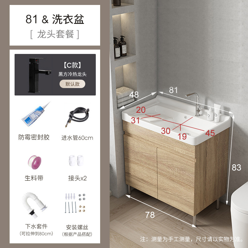 gabinete de baño de madera sólida gabinete combinado de baño tipo piso gabinete lavabo balcón con tabla de fricción lavabo lavabo lavabo