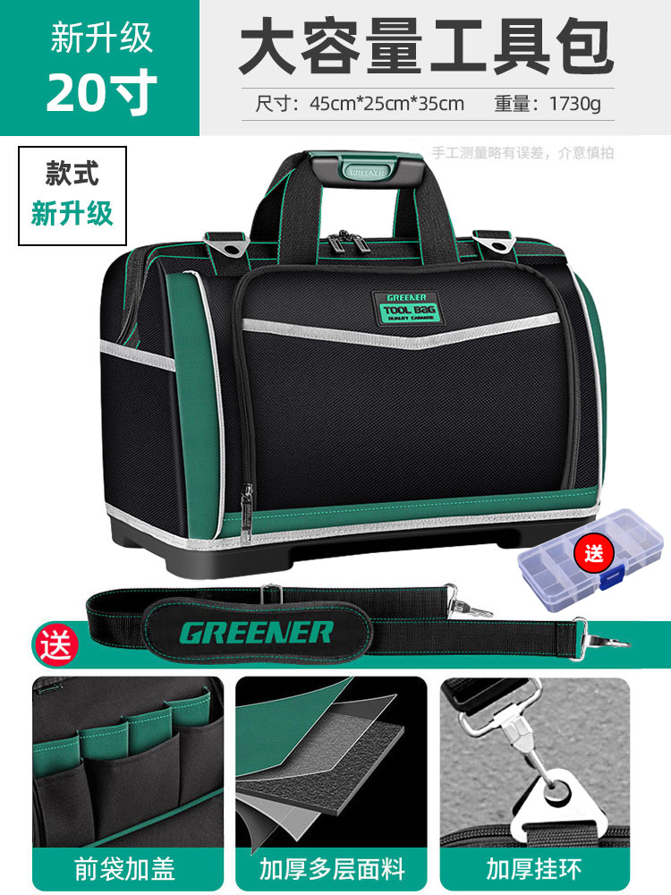 El kit de herramientas Green Forest es resistente y duradero, la bolsa de almacenamiento de mantenimiento multifuncional, la bolsa de almacenamiento de lona para electricista portátil y resistente al desgaste