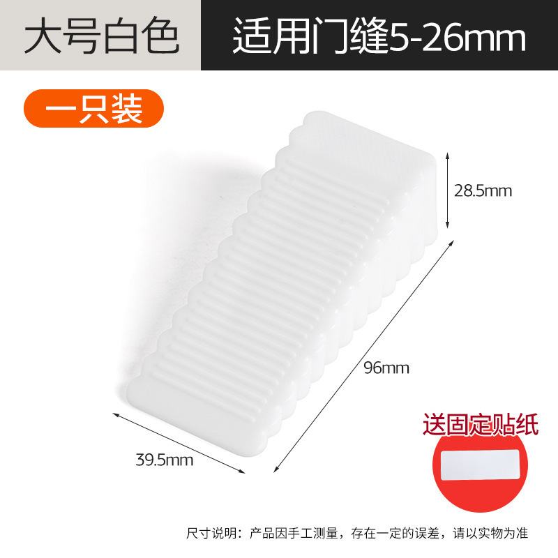 门挡阻门器防风门塞安全防撞堵门工具防盗型免打孔固定顶门器|undefined