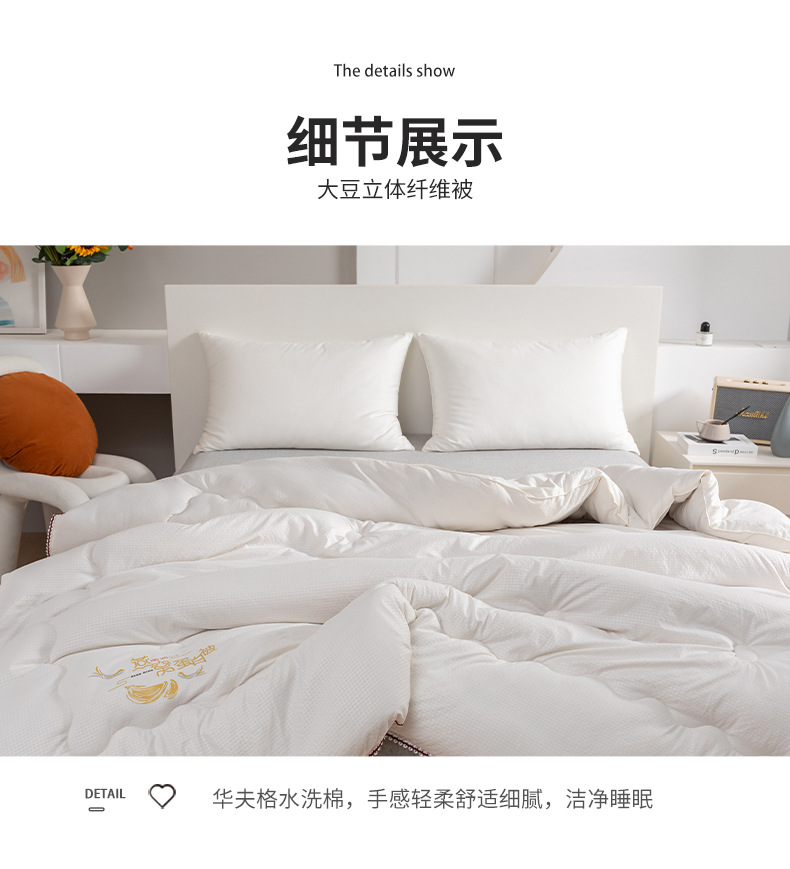 被芯详情_10.jpg