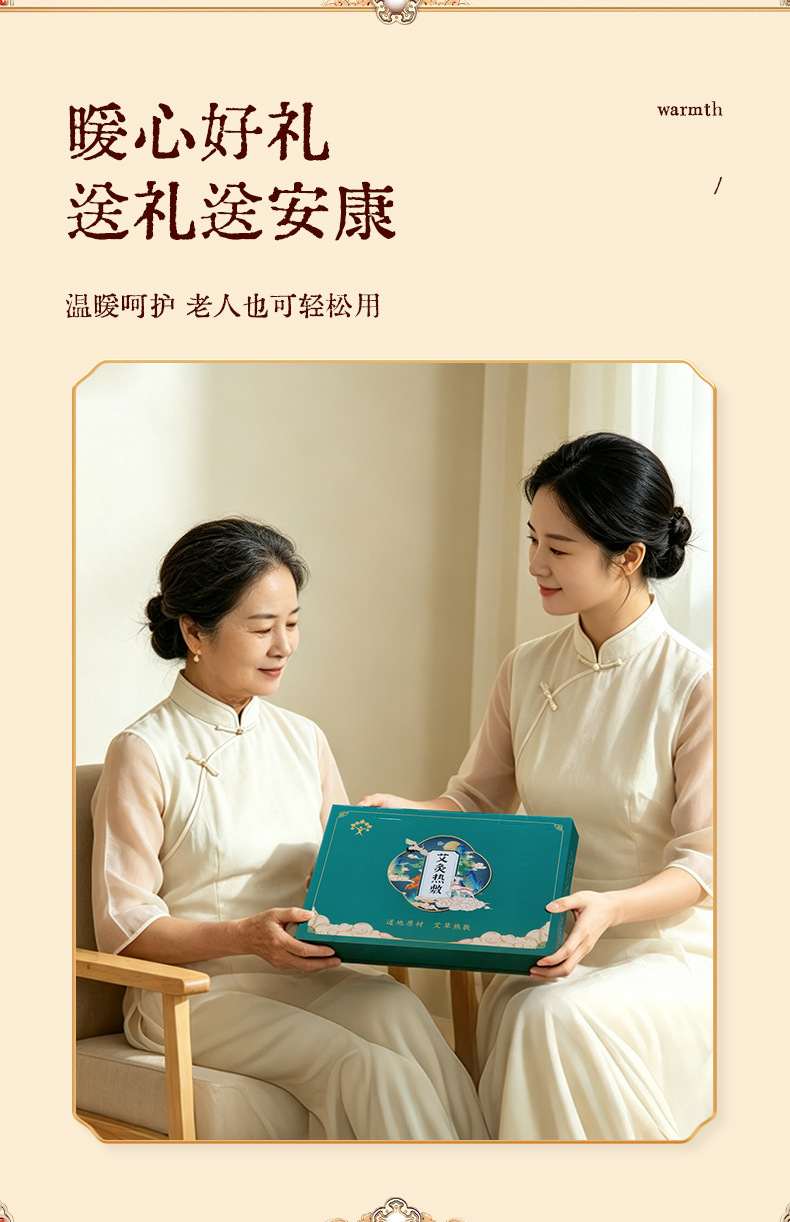 Electric Heated Moxa Waist Wrap Digital Timer Herbal Warm Compress Belt for Waist and Abdomen specifications