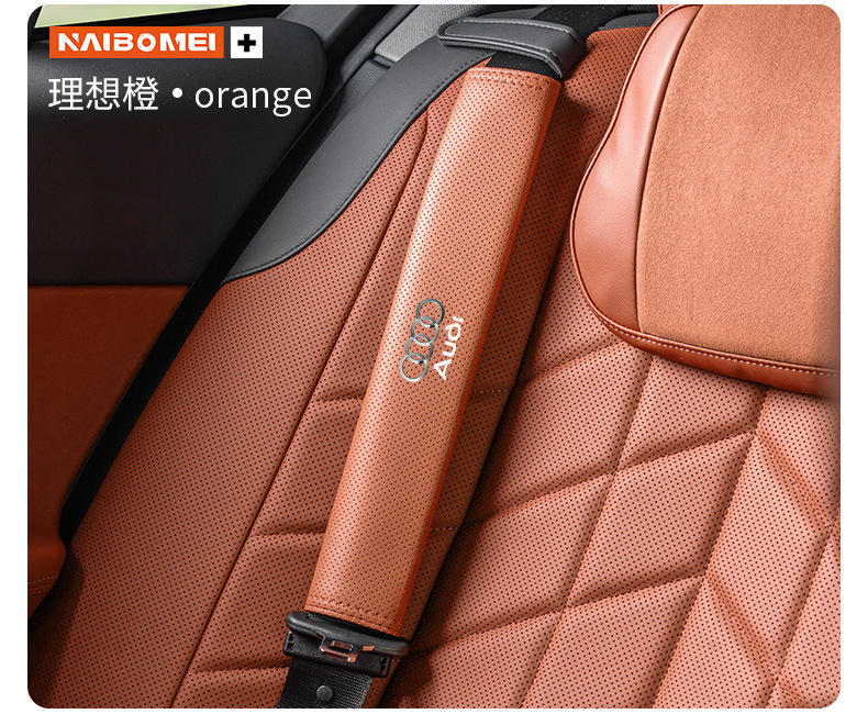Suitable for Bmw 3 Series 5 Series 1 Series 6 7 Series X1X3X4X5X6 Seat Belt Shoulder Cover Anti-Wear Clothing Protective Cover