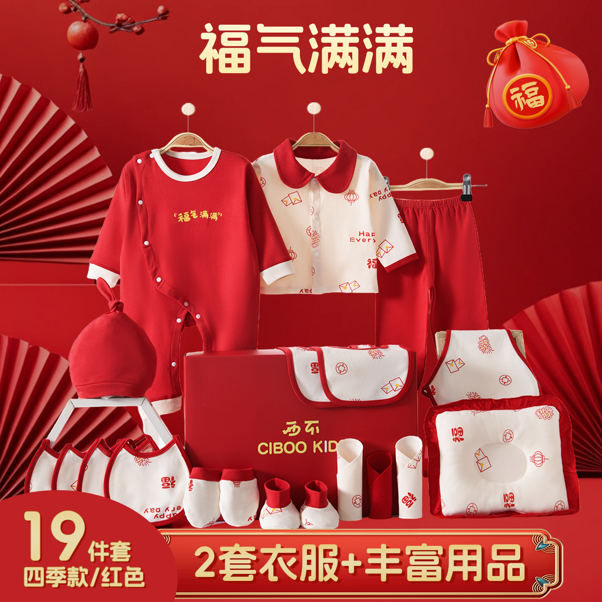 New baby clothes clearance sale, newborn gift set, spring/summer style, newborn full moon gift, maternity bag, bodysuit