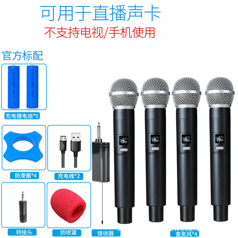Beta58a手持ち動輪麦直播麦アナウンサーsm58無線マイク直播専用マイク|undefined