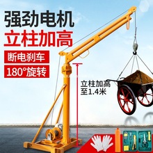 С�͵��C���ÙC��늄�220v���B�b�޵��u������ϙC�����������ؙC