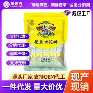 �S��������׻��ւ��y���c�Ĵ��خa�׻������e��ʳ�������l250g