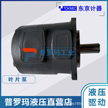 ձTOKIMEC|ӋSQP211-21-11-5-86CCC-18 SQP311 ϵ