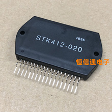 全新进口 STK412-020A STK412-020 音频功放厚膜模块 实图拍摄