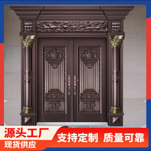 锌合金别墅大门庭院入户门铸铝门不锈钢铜门防盗门定制进户门