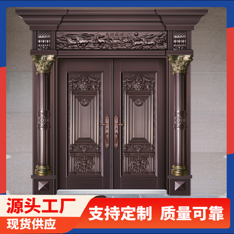 锌合金别墅大门庭院入户门铸铝门不锈钢铜门防盗门定制进户门