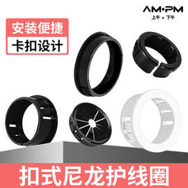 RSB/ORB/SB/OSB梅花型扣式护线圈塑料尼龙穿线孔塞防割束线保护套