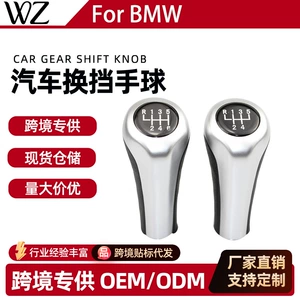 Cross-border product suitable for BMW series manual transmission car modification shift knob