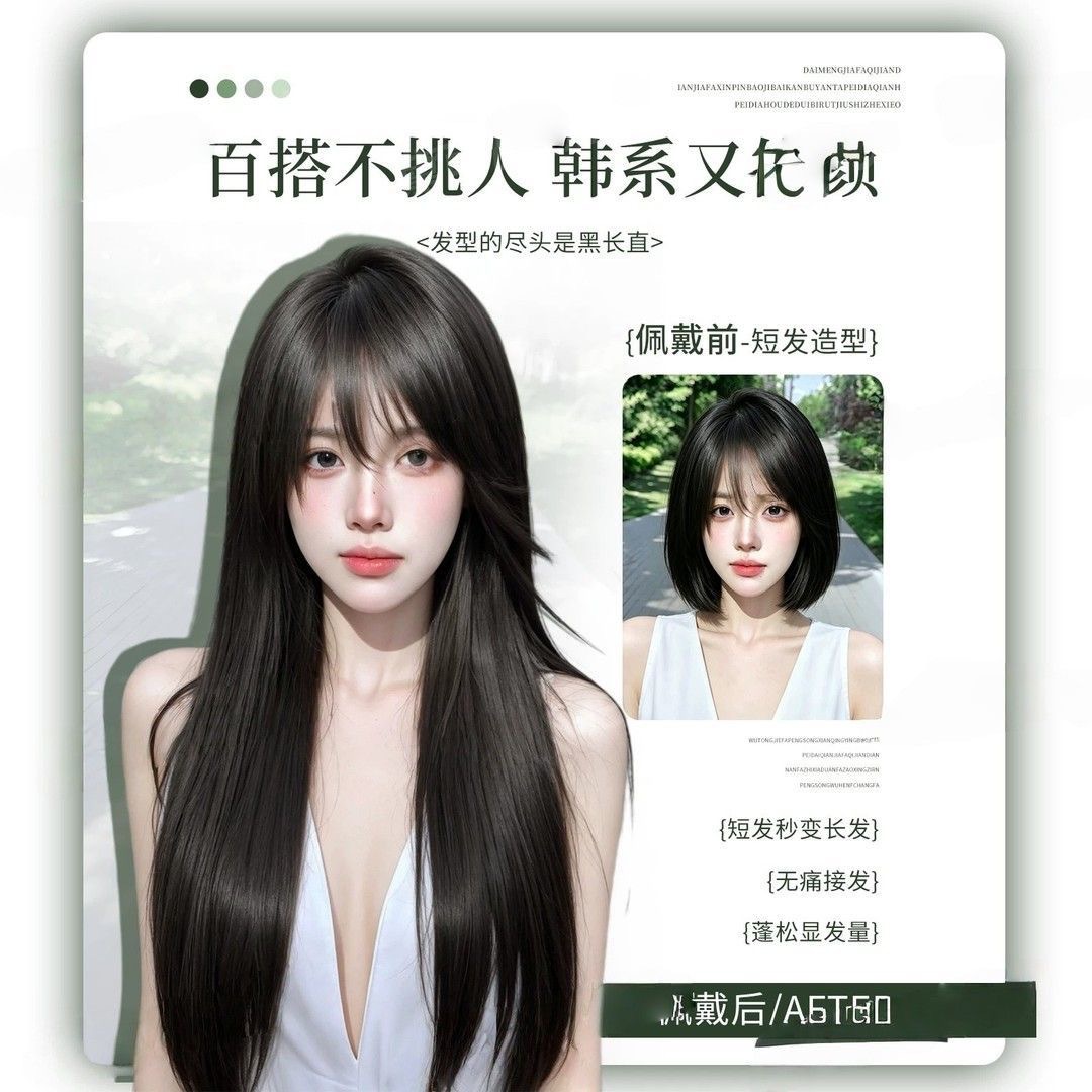 Connie Wig No Need for Hair Net, Voluminous Daily Black Lang Straight Hairpiece