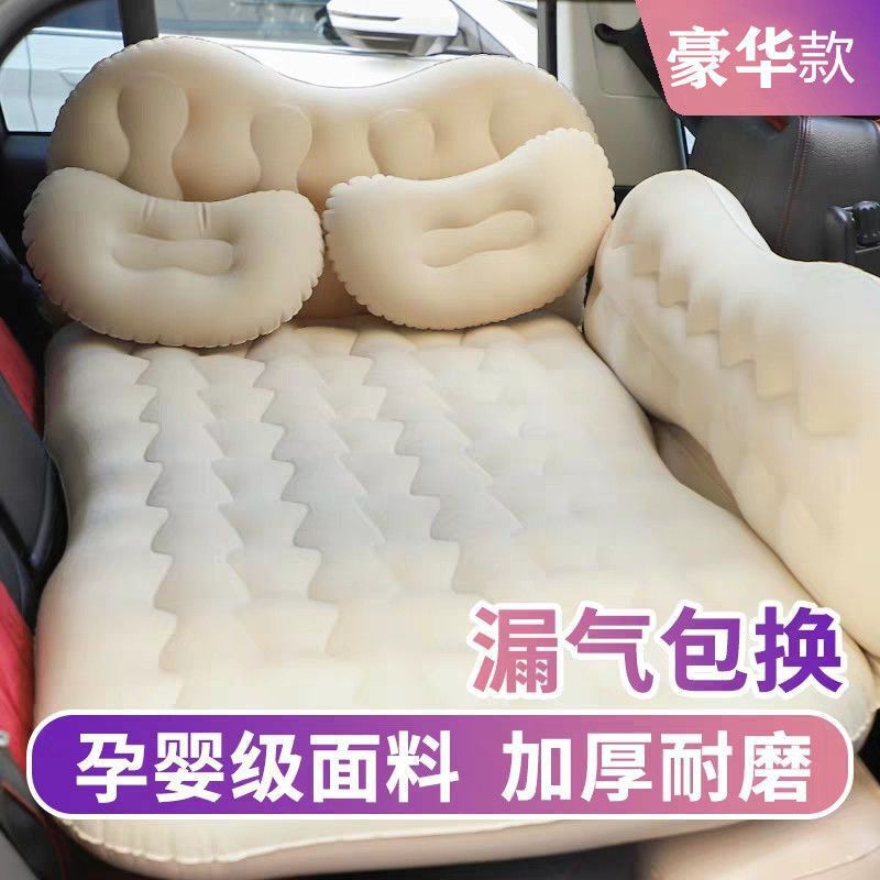 Car Inflatable Bed Travel Mattress for Car Rear Seat, Universal No-Inflation Needed