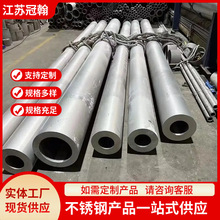 304���P䓈A�� 0Cr18Ni10Ti SUS321���͸��g䓹�316L���P䓹ܵ�