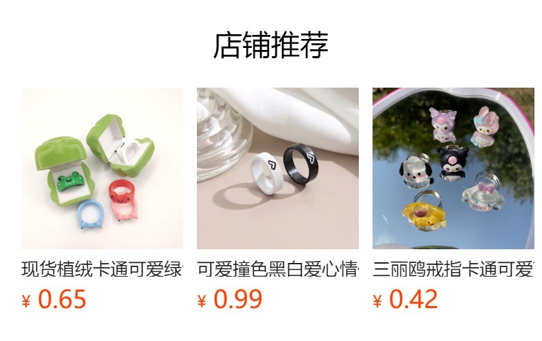 详情图