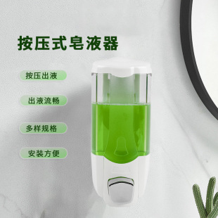 Wall-Mounted Double-Head Soap Dispenser for Home Hotel Soap Box Punch-Free Manual Press Shower Gel Box Hand Sanitizer