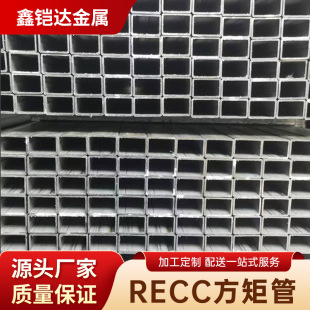 SPCC��܈���ι�Q195�������ڷ��ܿ��ۏ�ȥë�̷��ع�֧�ֲ��мӹ�