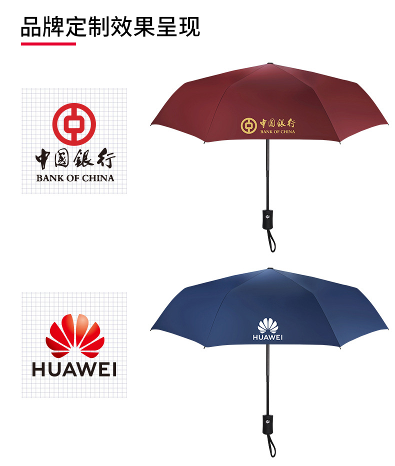 杯子+雨伞+吹风机详情-1_08