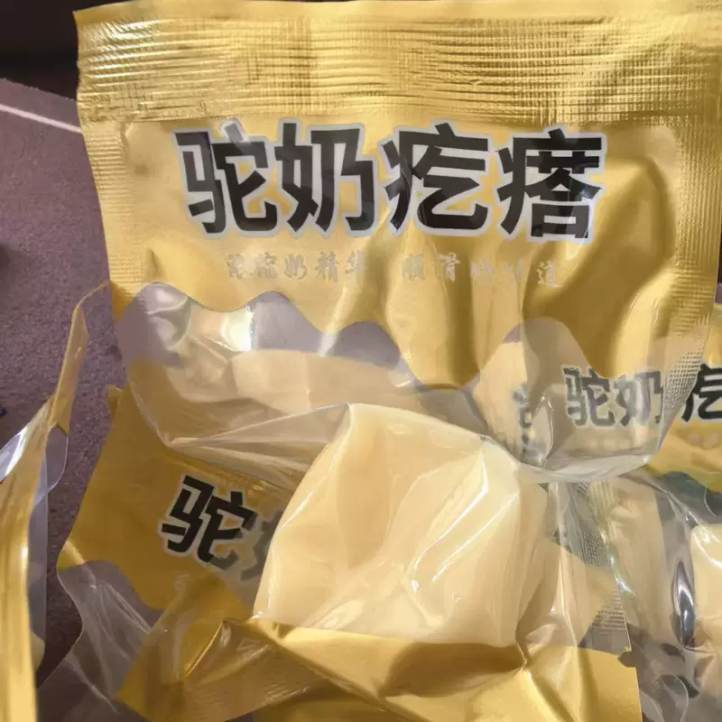 Коровье молоко прыщи Xinjiang специальность сыр индивидуальная упаковка питательный перекус полезный белок