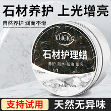 大理石抛光蜡瓷砖石材水磨石地面翻新上光蜡打蜡地板蜡增亮护理蜡