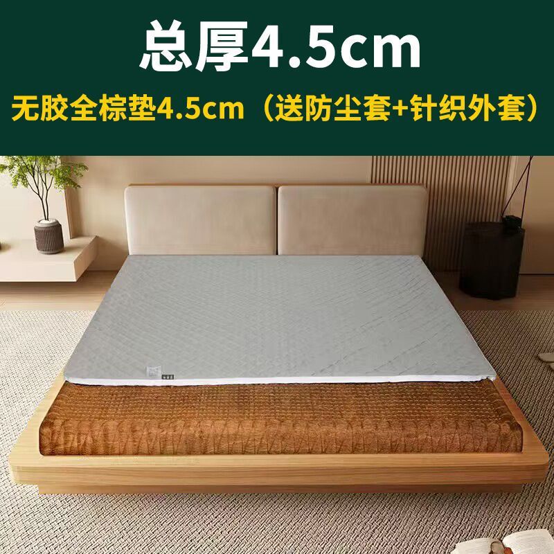 All-Natural Palm Mattress, Hard Mattress for Elderly and Children, Spine-Protecting Coconut Palm Mattress, Glue-Free Palm Mattress, Handmade Factory Wholesale All-Natural Palm Mattress, Hard Mattress for Elderly and Children, Spine-Protecting Coconut Palm Mattress, Glue-Free Palm Mattress, Handmade Factory Wholesale